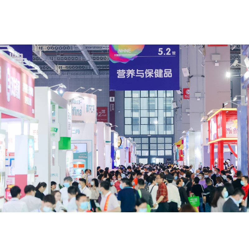 China International Health and Nutrition Expo (NHNE)